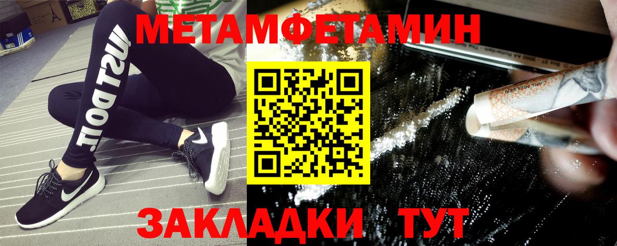 Amphetamine VHQ  АМФЕТАМИН  Кизляр  Вход с VPN 