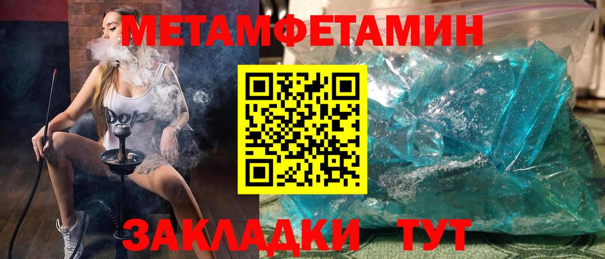 Амфетамин Розовый Кизляр