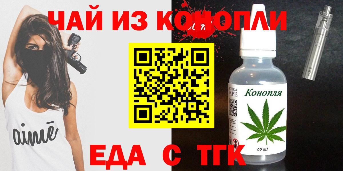 АМФЕТАМИН   Вход с VPN  COCAIN  ГАШ  Кизляр  Каннабис  А ПВП СК кристаллы  Меф  