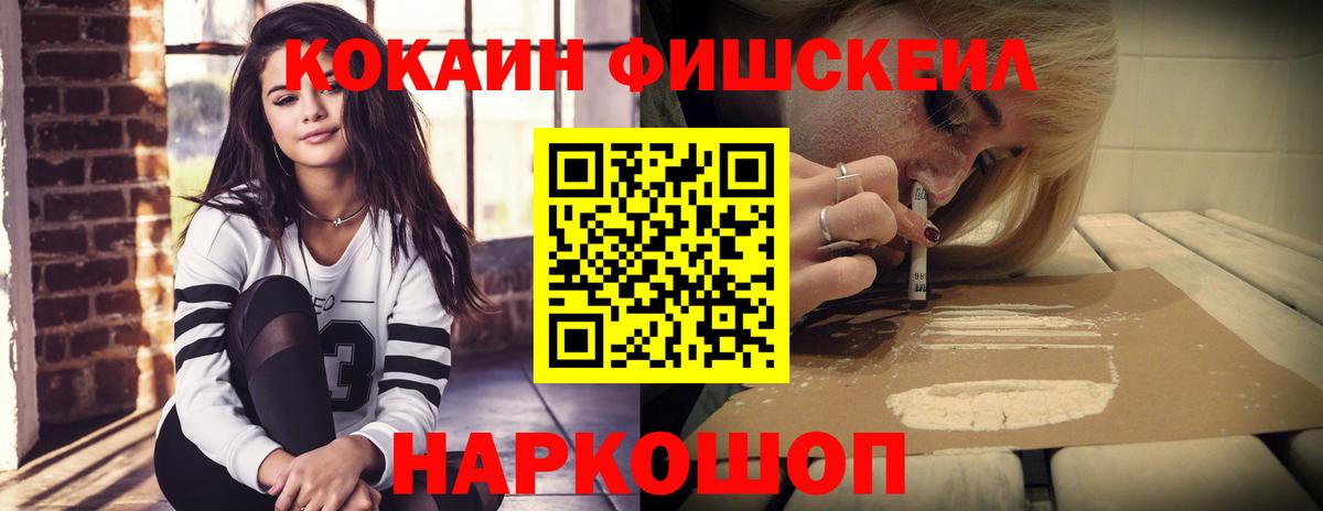 Кокаин Колумбийский Кизляр