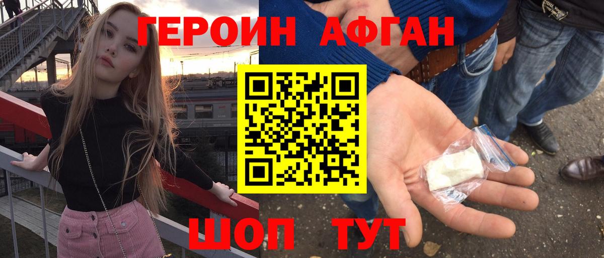 МАРИХУАНА Кизляр