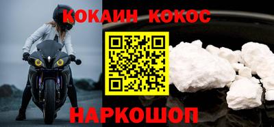 мефедрон VHQ Беслан
