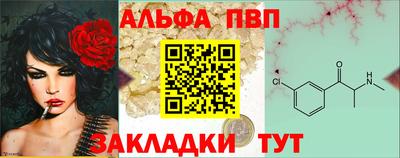 COCAINE Новодвинск