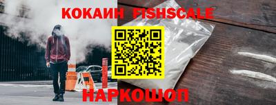 мефедрон VHQ Беслан