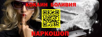 мефедрон VHQ Беслан