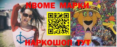 мефедрон VHQ Беслан