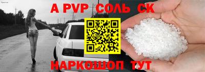 мефедрон VHQ Беслан