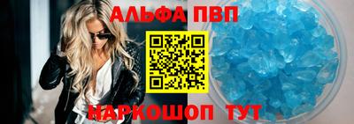 мефедрон VHQ Беслан