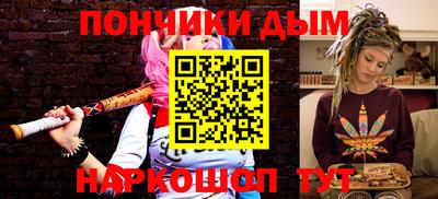 мефедрон VHQ Беслан