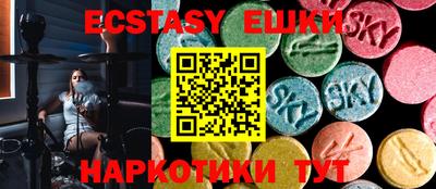 МДМА Берёзовский