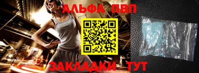 мефедрон VHQ Беслан