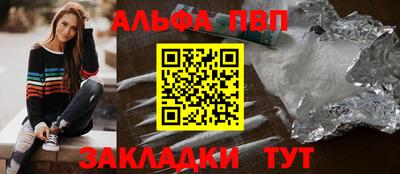 гашиш Долгопрудный