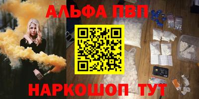 мефедрон VHQ Беслан