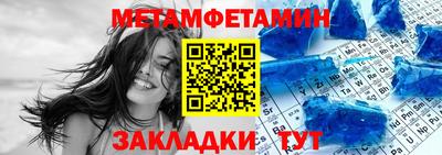 mdpv Бийск