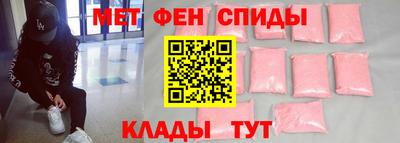 mdpv Бийск