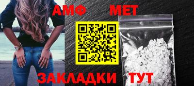 mdpv Бийск