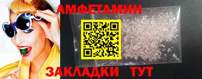 мефедрон VHQ Беслан