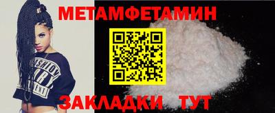 mdpv Бийск