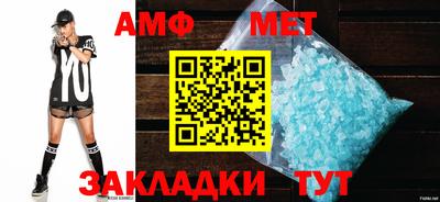 mdpv Бийск