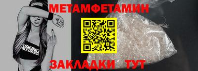 мефедрон VHQ Беслан