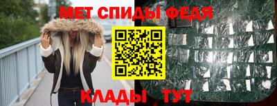 мефедрон VHQ Беслан
