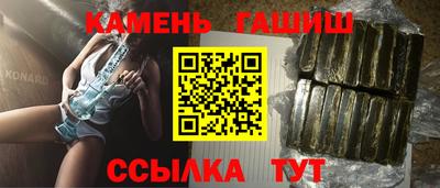 герыч Новозыбков