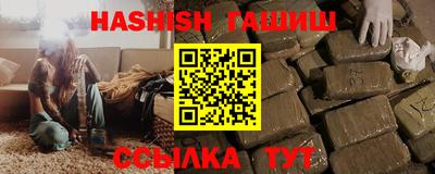 гашиш Добрянка