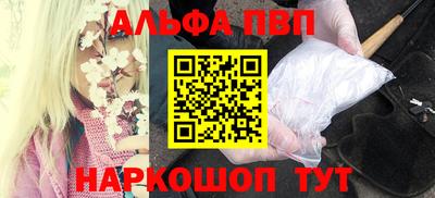 мефедрон VHQ Беслан