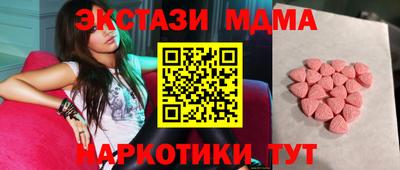 дмт Дмитров