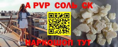 mdpv Бийск