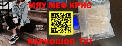 mdpv Бийск
