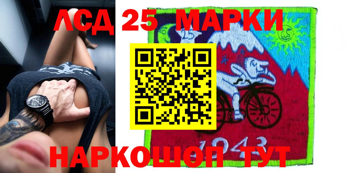 Лсд 25 экстази кислота  Вход с VPN  Кизляр 