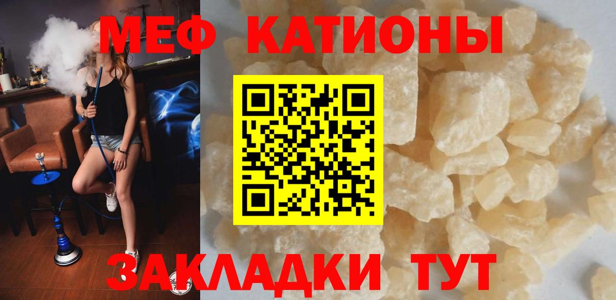 МЕФ Кизляр