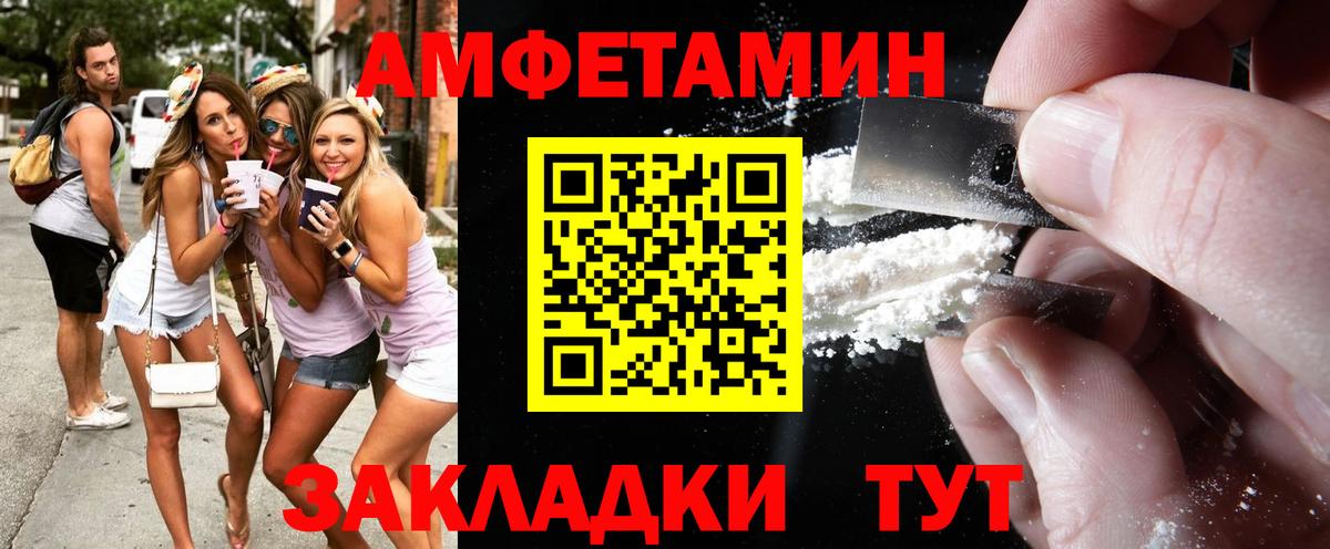 Кизляр  Метамфетамин витя  Вход с VPN 