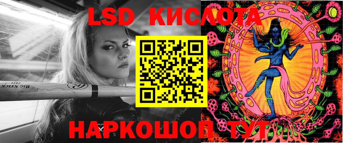 Кизляр  Наркотические марки 1500мкг  Наркотические марки 1500мкг  Наркотические марки  Вход с VPN 