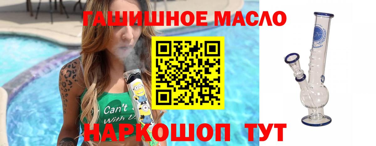 ТГК вейп Кизляр