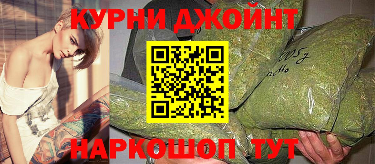 Каннабис White Widow Кизляр
